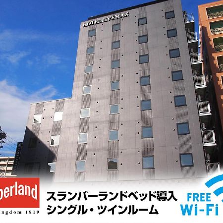 Hotel Livemax Nagoya Kanayama Exterior foto